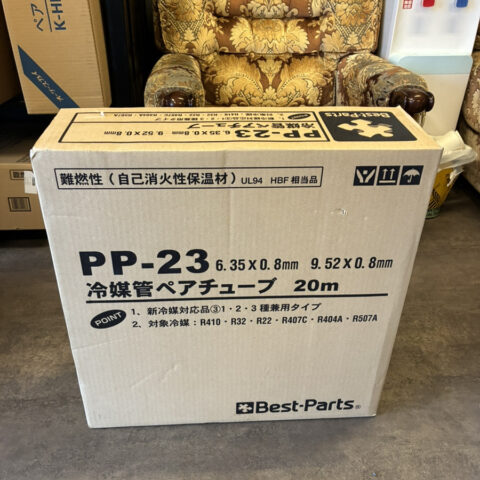パワトレ東苗穂店から最新の買取情報 <br>【ベストパーツ 冷媒管ペアチューブPP-23】