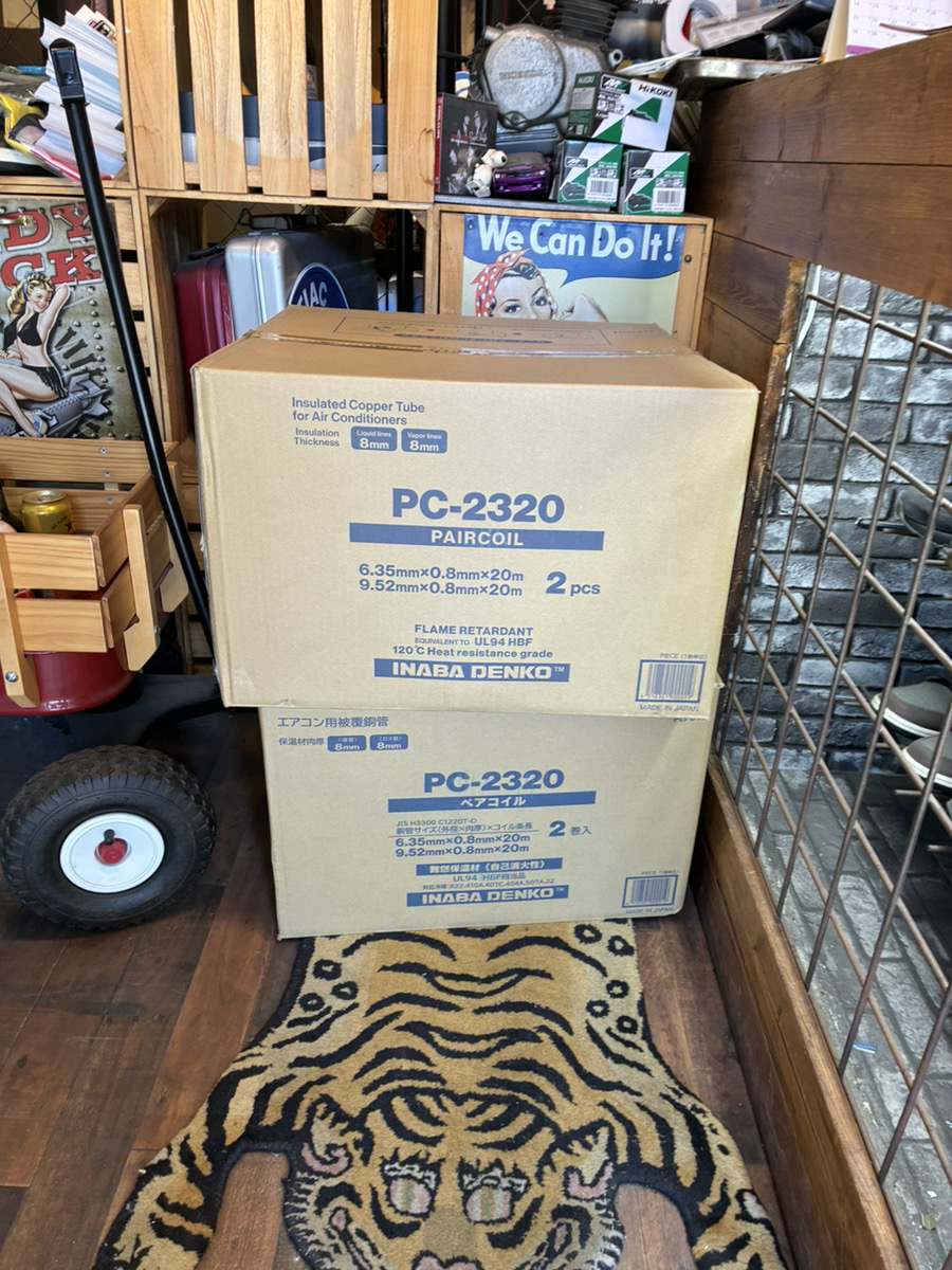 パワトレ豊平店から最新の買取情報 【因幡電工 ペアコイル PC-2320 2箱 パワトレ豊平店から最新の買取情報 【因幡電工 ペアコイル PC-2320 2箱