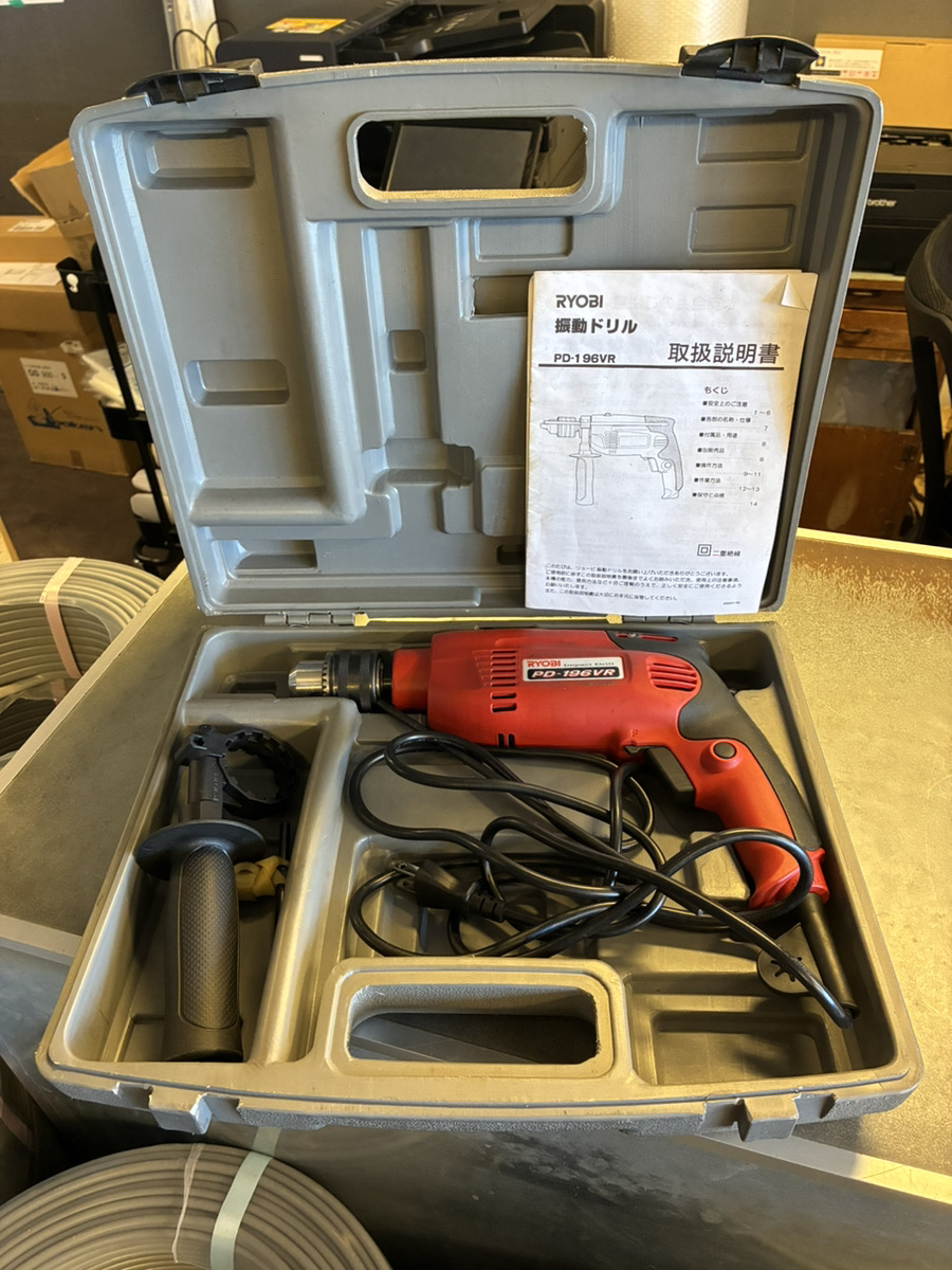 パワトレ東苗穂店から最新の買取情報 【リョービ 振動ドリル PD-196VR