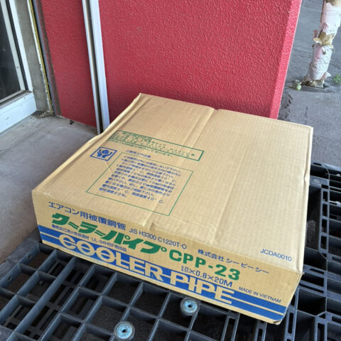 パワトレ東苗穂店から最新の買取情報 <br>【シーピーシー クーラーパイプ CPP-23】
