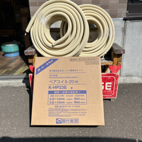 パワトレ豊平店から最新の買取情報 <br>【オーケースカイ ペアコイル K-HP23E】