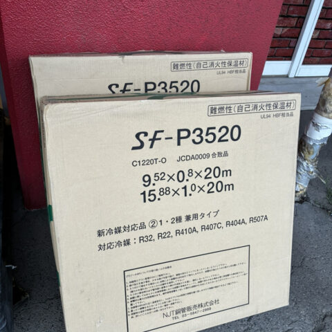 パワトレ東苗穂店から最新の買取情報 <br>【NJT銅管 ペアコイル SF-P3520】