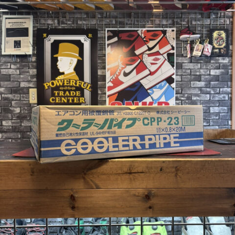 パワトレ豊平店から最新の買取情報  【株式会社シーピーシー クーラーパイプ CPP-23】