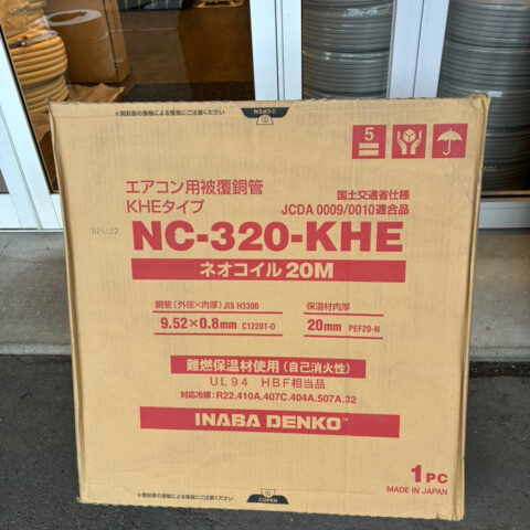 パワトレ東苗穂店から最新の買取情報 <br>【INABA DENKO ネオコイル NC-320-KHE】
