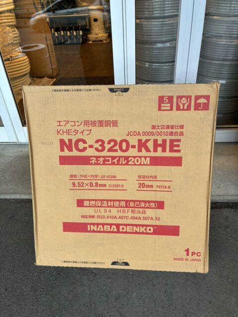 INABA DENKO ネオコイル NC-320-KHE買取