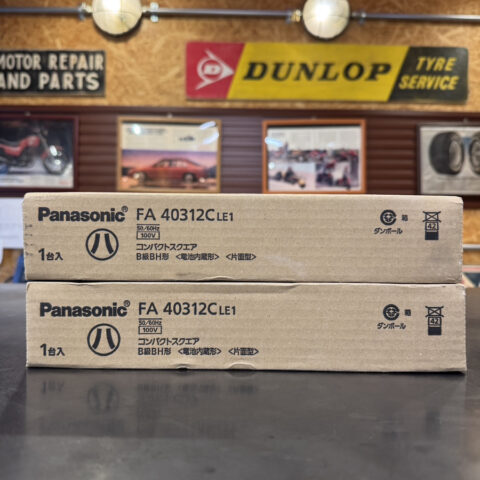 パワトレ東米里店から最新の買取情報 <br>【パナソニック コンパクトスクエア FA 40312C LE1 2点】