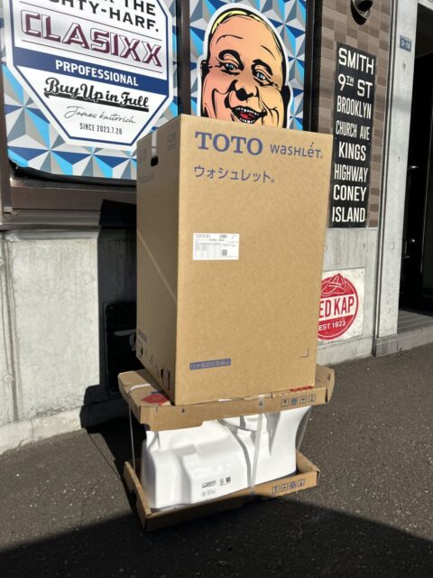 TOTO ウォシュレット CES9161買取