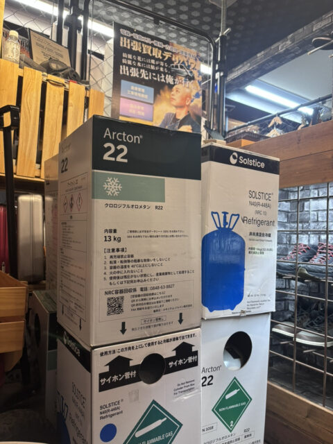 メキシケム 冷媒ガス R22 / 日本ハネウェル 冷媒ガス R-448A買取