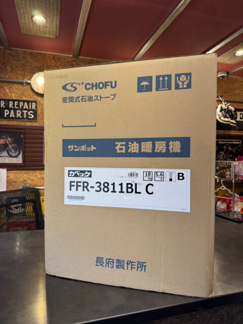 長府製作所 密閉式石油ストーブ FFR-3811BL C買取