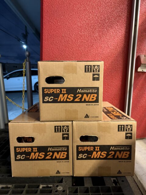 Hamatite SUPER II SC-MS 2NB 3箱買取