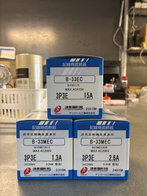 テンパール工業株式会社 配線用遮断器 B33MEC013 3点 / テンパール工業株式会社 配線用遮断器 B33MEC026 / テンパール工業株式会社 配線用遮断器 B33EC15買取