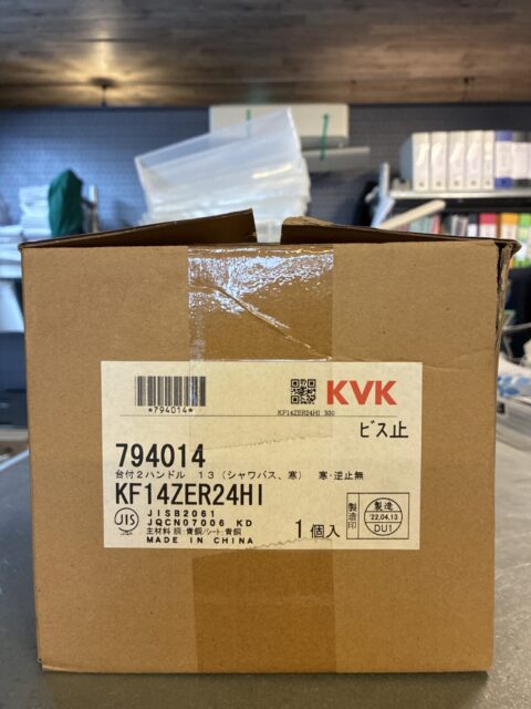 KVK 台付2ハンドル13 KF14ZER24HI買取
