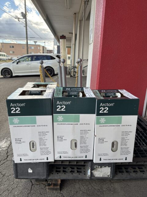 メキシケム ジャパン株式会社 クロロジフルオロメタン R22 4本買取